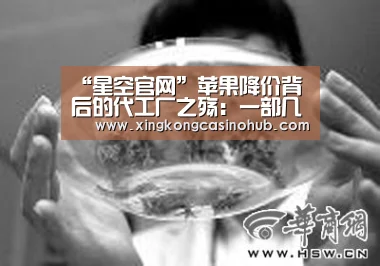 星空真人