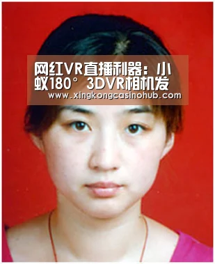 网红VR直播利器:小蚁180°3DVR相机发布-星空官网(图4) 星空体育