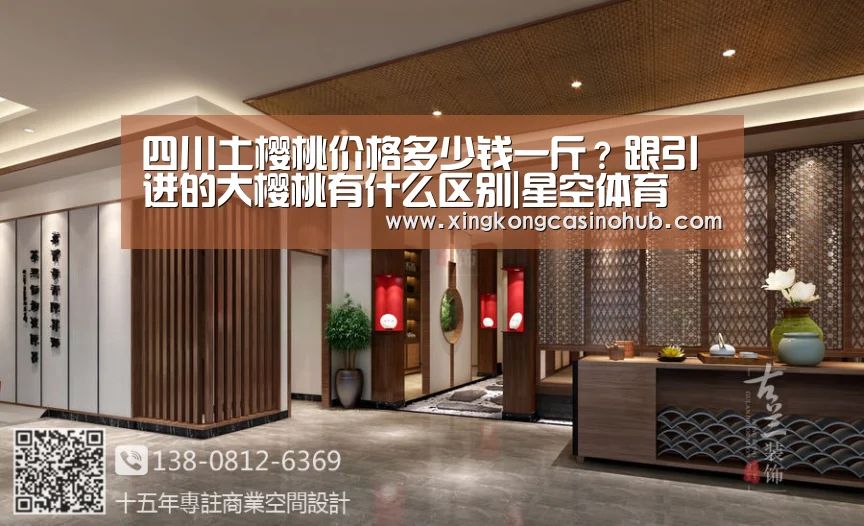 星空官网