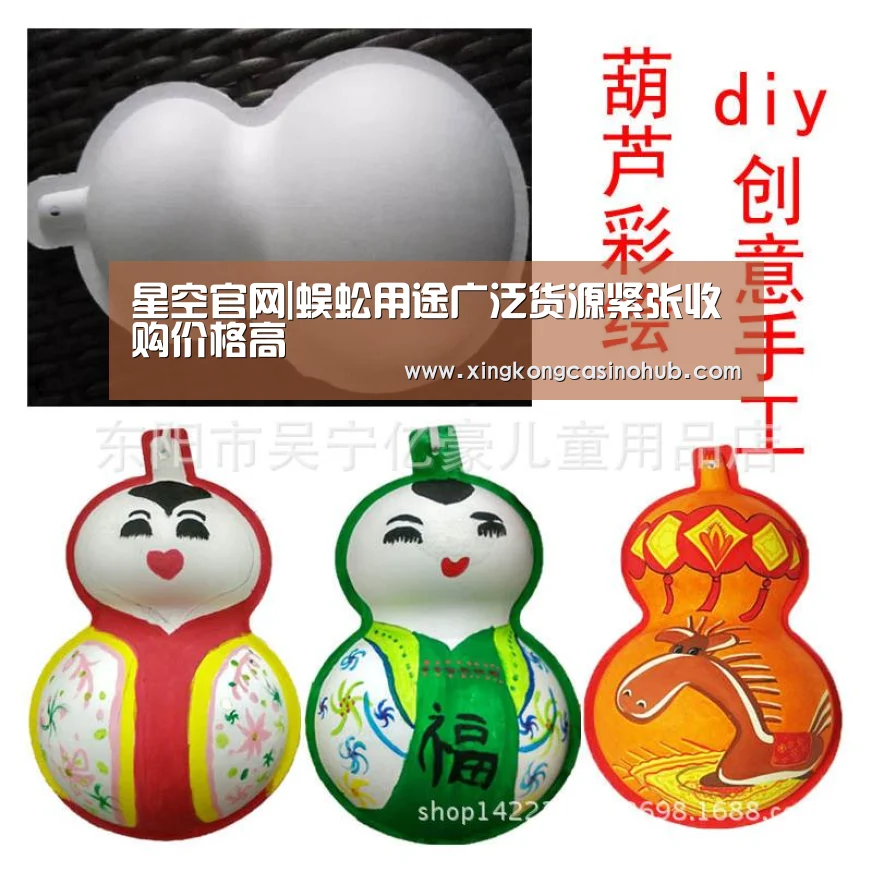 星空官网|蜈蚣用途广泛货源紧张收购价格高(图1) 星空真人