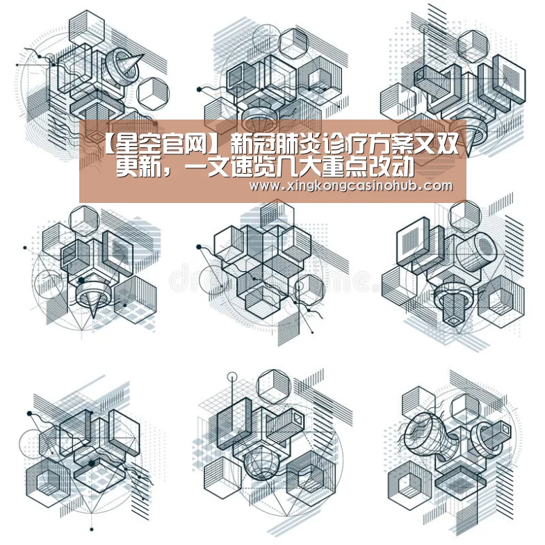 星空竞猜