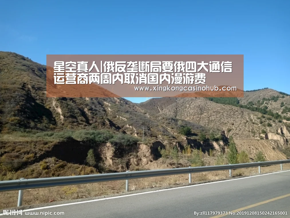 星空官网