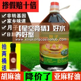 【星空竞猜】好水养好蟹(图1) 星空竞猜