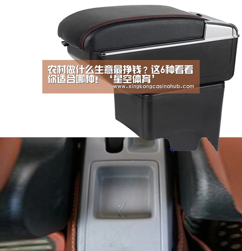 星空官网