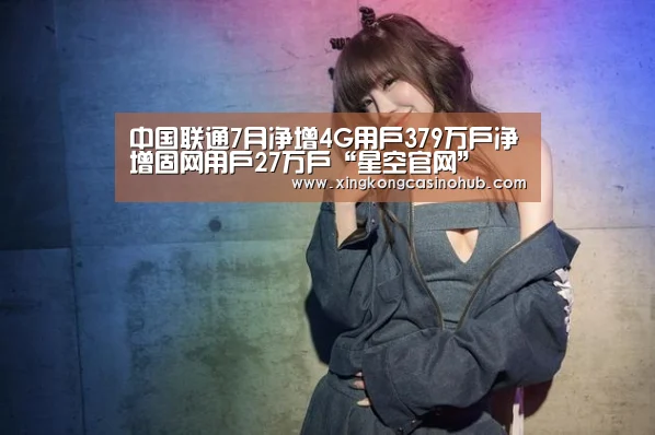星空体育